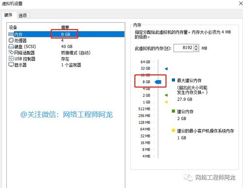 cisco 模擬器安裝及交換機的基本配置實驗心得 手把手教你安裝eveng模擬器,帶你遨游網(wǎng)絡(luò)技術(shù)世界 ...